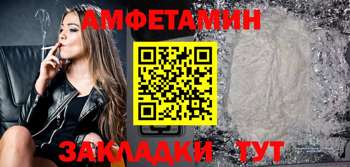 АМФ 97%  АМФ  Костомукша  Вход с VPN 