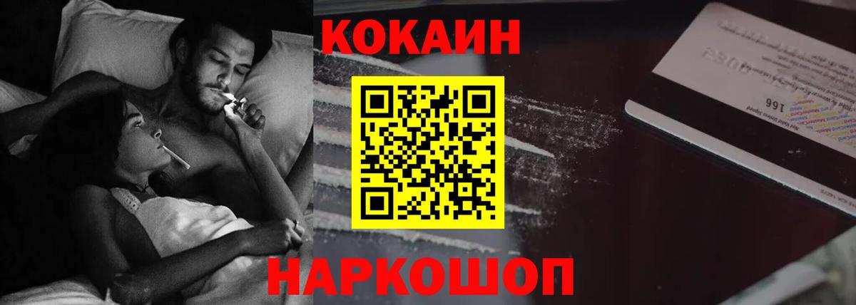 Cocaine Эквадор  COCAIN Columbia  сколько стоит  Вход с VPN  Костомукша 