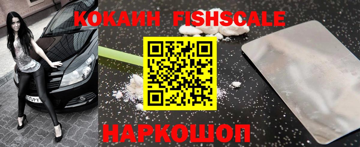 COCAIN Перу Костомукша