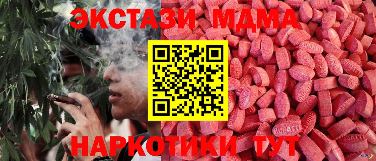 ЭКСТАЗИ mix Костомукша