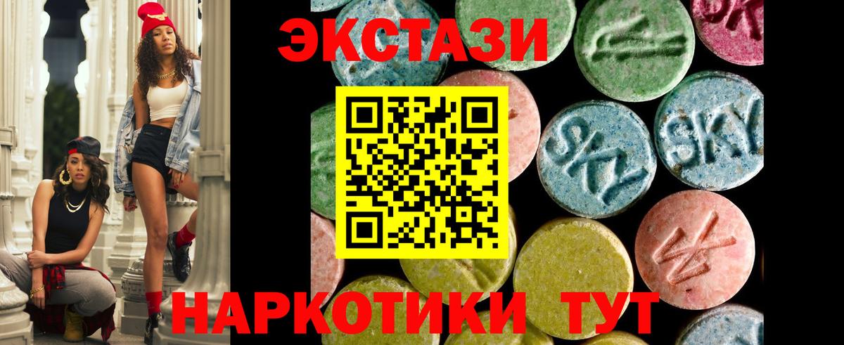 мориарти клад  Ecstasy TESLA  Экстази  Вход с VPN  Костомукша  Ecstasy mix  OMG ссылка 