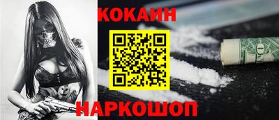 соль ск Комсомольск-на-Амуре