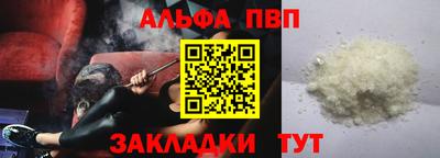 соль ск Комсомольск-на-Амуре
