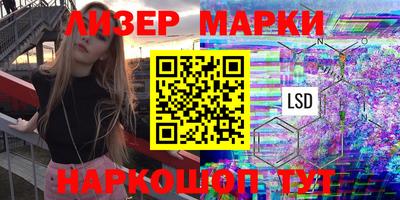 соль ск Комсомольск-на-Амуре