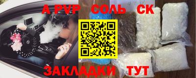 эйфоретик Коммунар