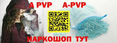 эйфоретик Коммунар