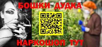 бошки Конаково