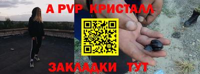 эйфоретик Коммунар