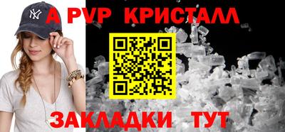 эйфоретик Коммунар