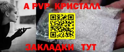эйфоретик Коммунар