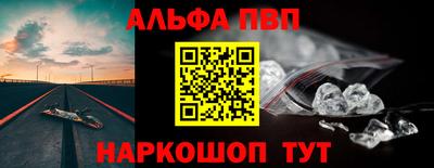 бошки Конаково