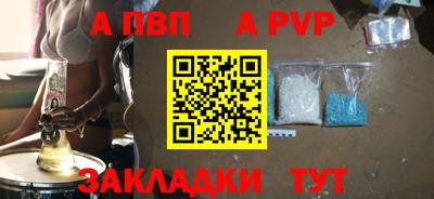 соль ск Комсомольск-на-Амуре