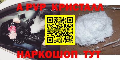 бошки Конаково
