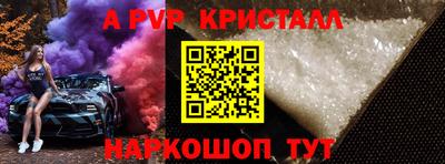 бошки Конаково
