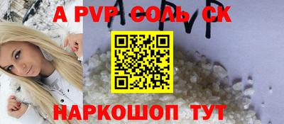 синтетический гашиш Краснодар