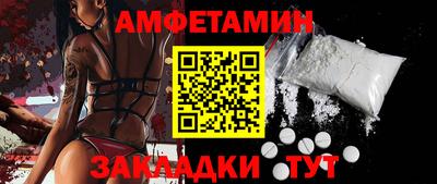 эйфоретик Коммунар