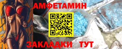соль ск Комсомольск-на-Амуре