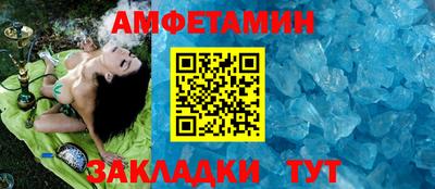 эйфоретик Коммунар