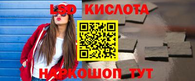 соль ск Комсомольск-на-Амуре