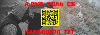 бошки Конаково