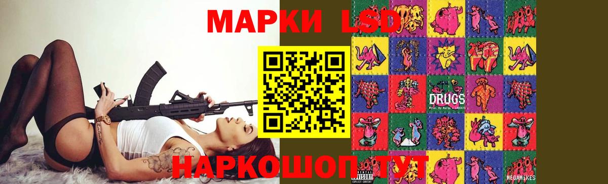 ссылка на мегу ссылка  LSD-25 экстази ecstasy  Вход с VPN  Костомукша  LSD-25 экстази кислота 