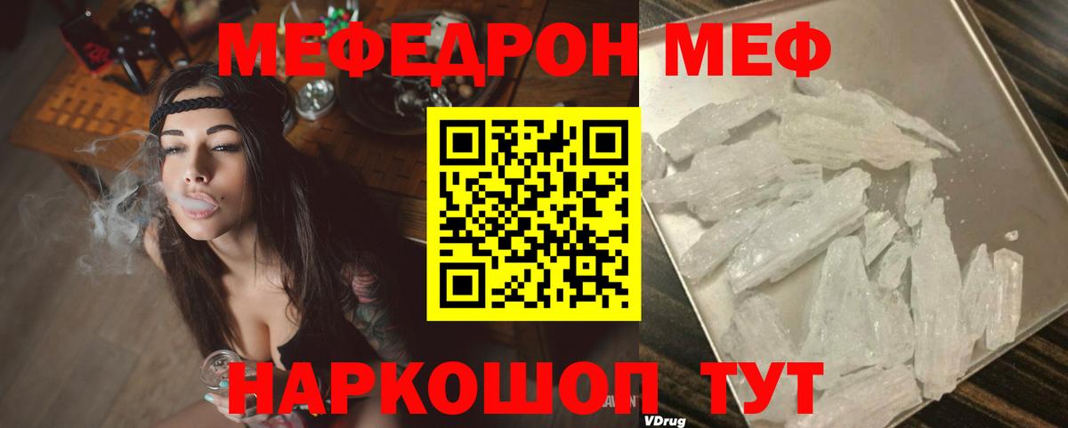 Мефедрон  Меф 4 MMC  Вход с VPN  Костомукша  Мефедрон 4 MMC 