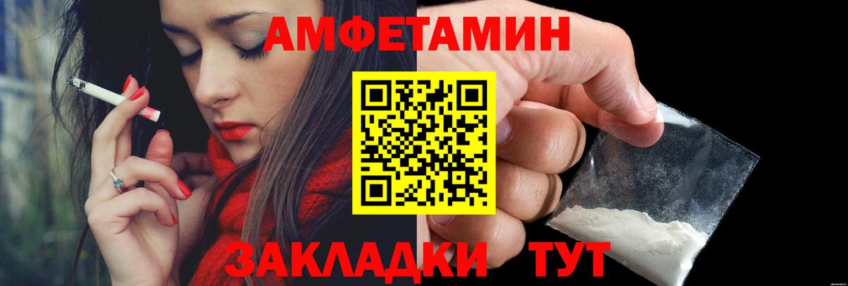 МЕТАМФЕТАМИН винт  Вход с VPN  Костомукша 