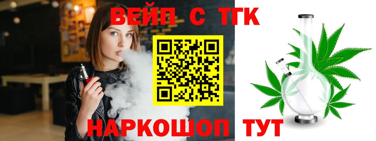 Меф кристаллы  Кодеин  Вход с VPN  Костомукша  Конопля 