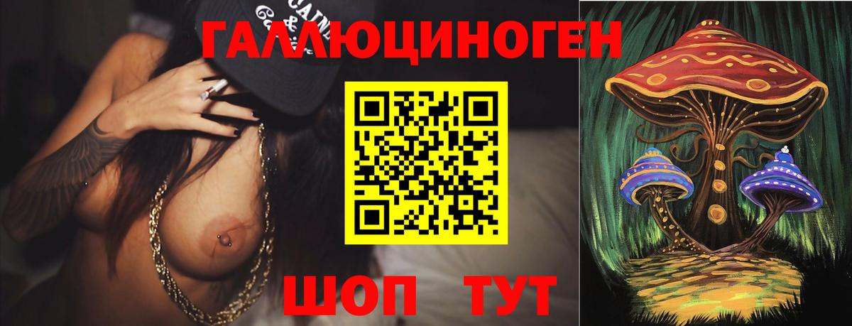 Галлюциногенные грибы Magic Shrooms  Псилоцибиновые грибы прущие грибы  Костомукша  Вход с VPN 