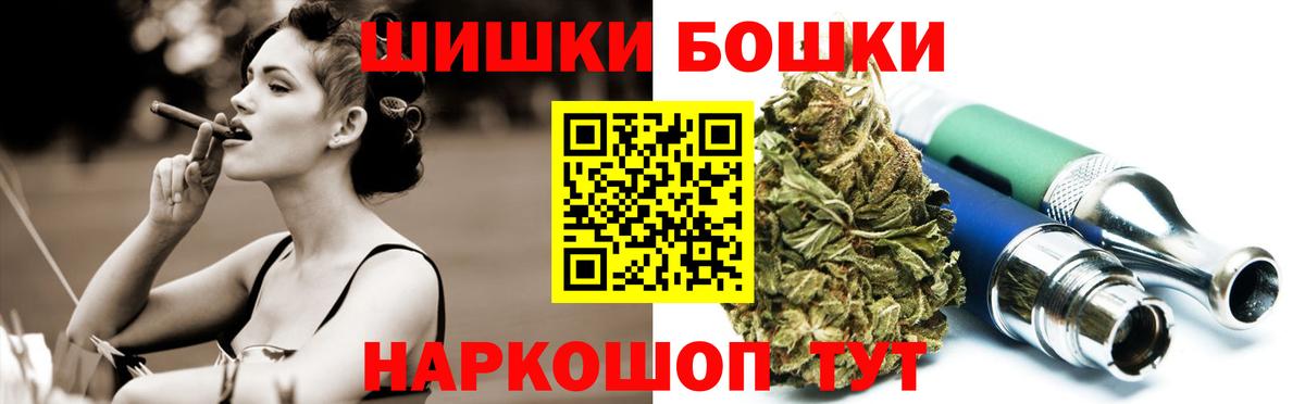 МАРИХУАНА MAZAR  Бошки марихуана сатива  Конопля план  Вход с VPN  Костомукша 